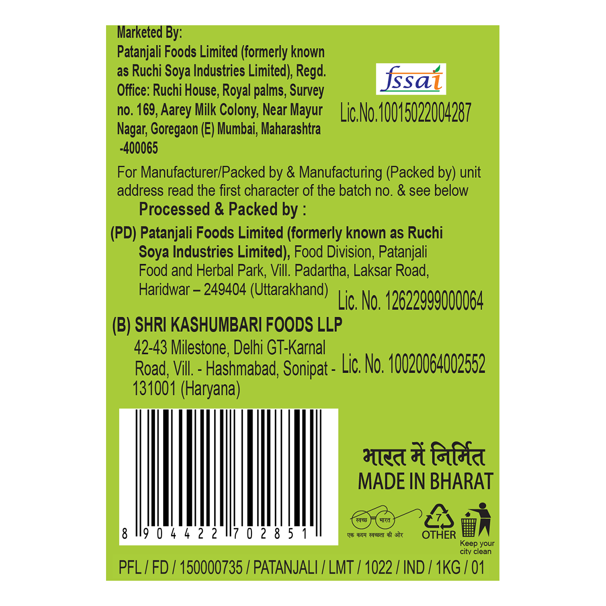 Patanjali Unpolished Chhole (Kabuli Chana)