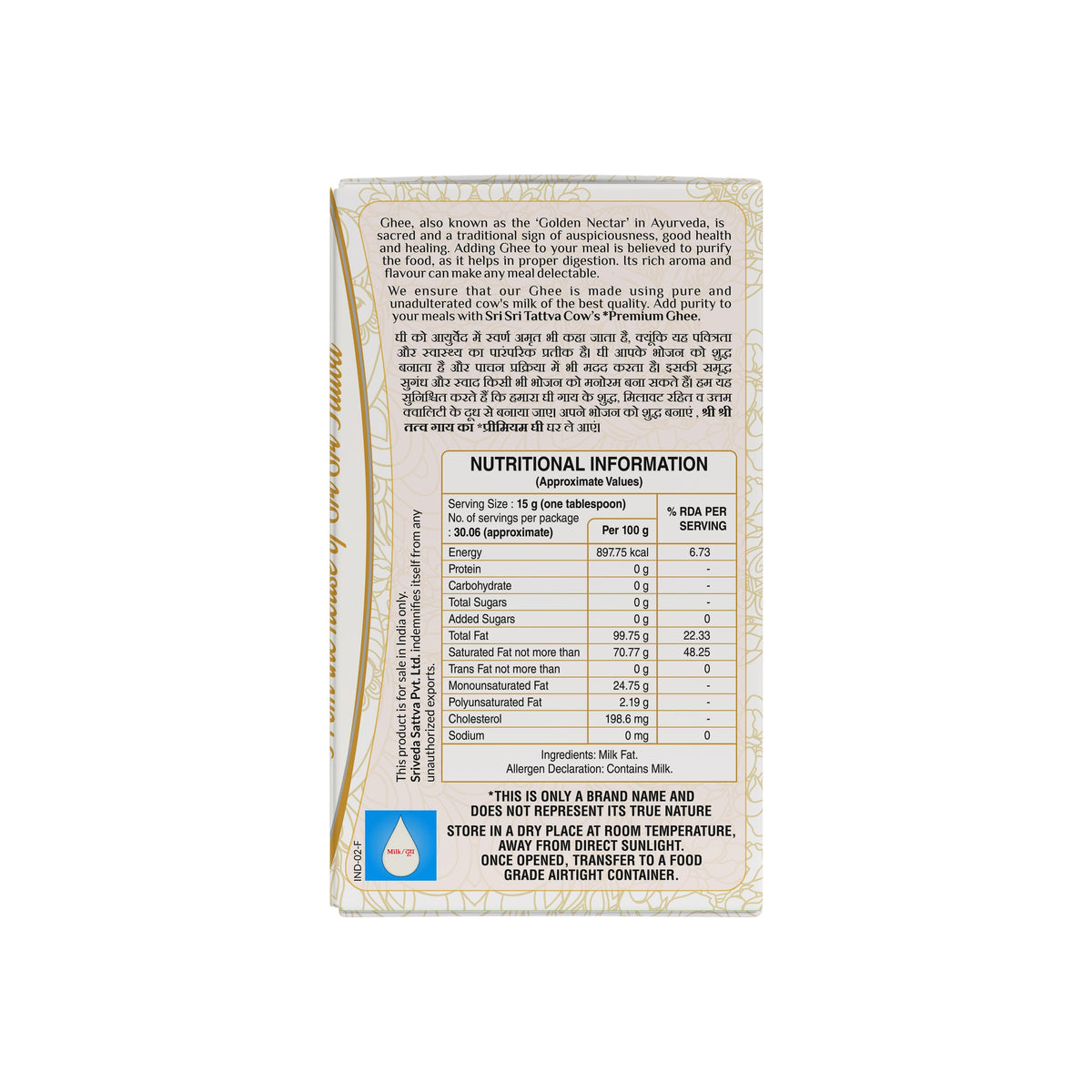 Sri Sri Tattva Cow’s Premium Ghee, 500 ml