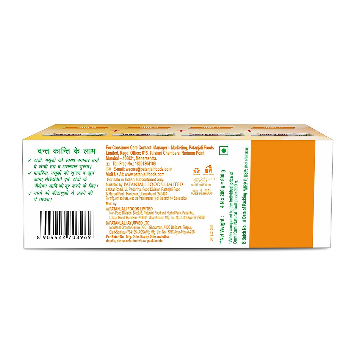 Patanjali Dant Kanti Natural Toothpaste
