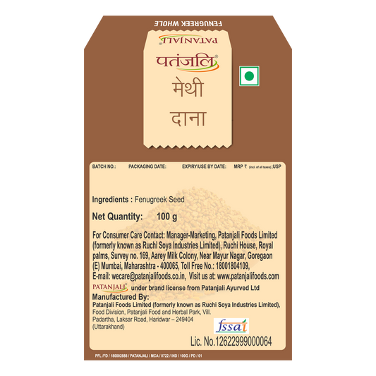 Patanjali Fenugreek Whole