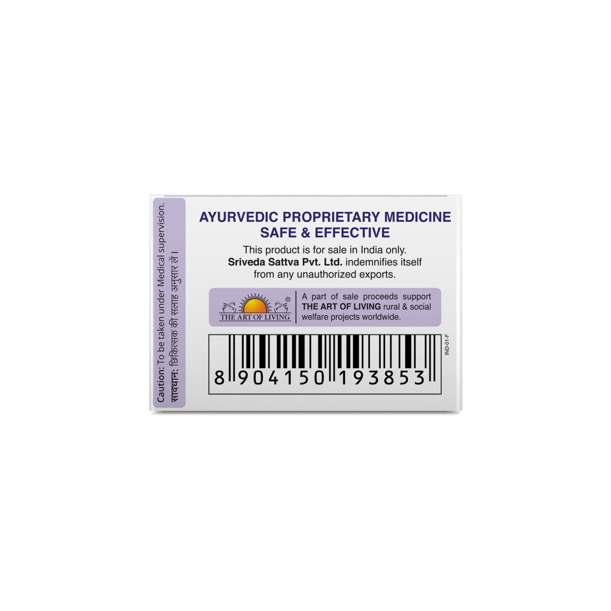 Sri Sri Tattva Flexijod - Joint Care | 500 mg