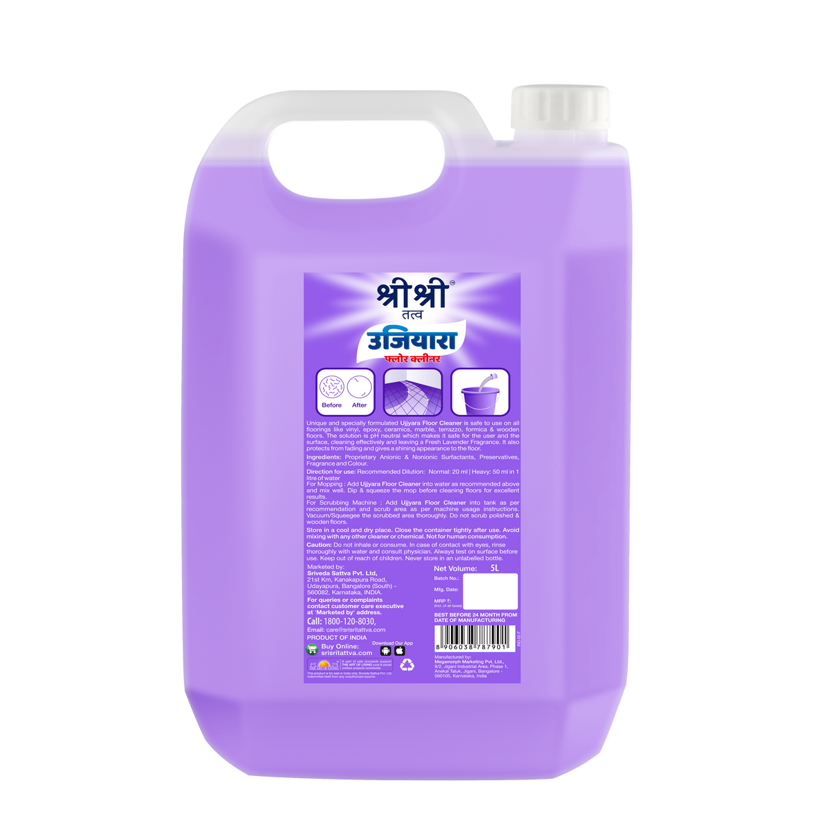 Sri Sri Tattva Ujjiyara Floor Cleaner Lavender Fresh - Long Lasting Freshness, 5 L