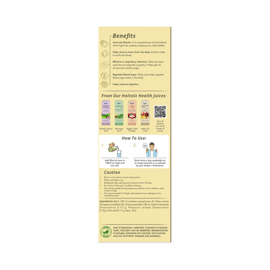 Sri Sri Tattva Giloy Juice | Enhances Memory, Improves Health | 500 ml