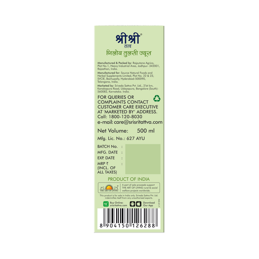 Sri Sri Tattva Giloy Tulasi Juice | 500 ml