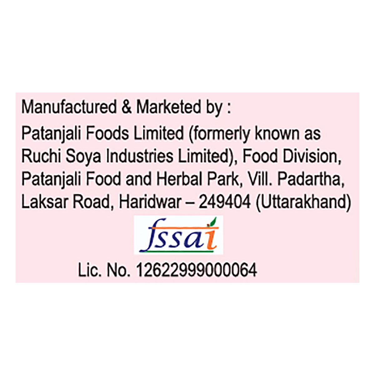 Patanjali Guava Beverage