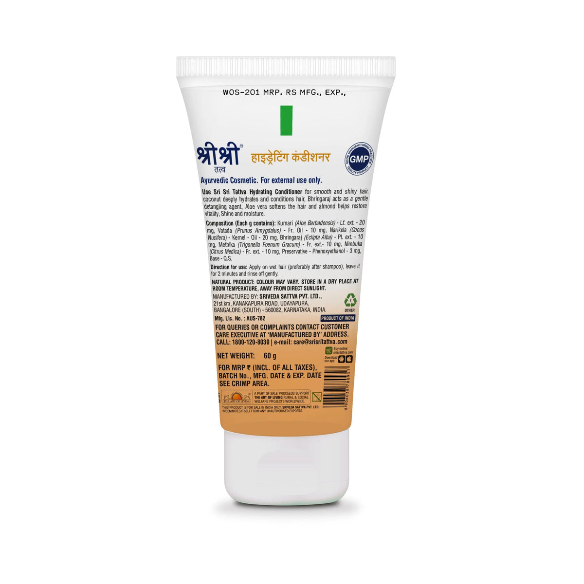 Sri Sri Tattva Hydrating Conditioner - For Smooth & Shiny Hair, 60 g