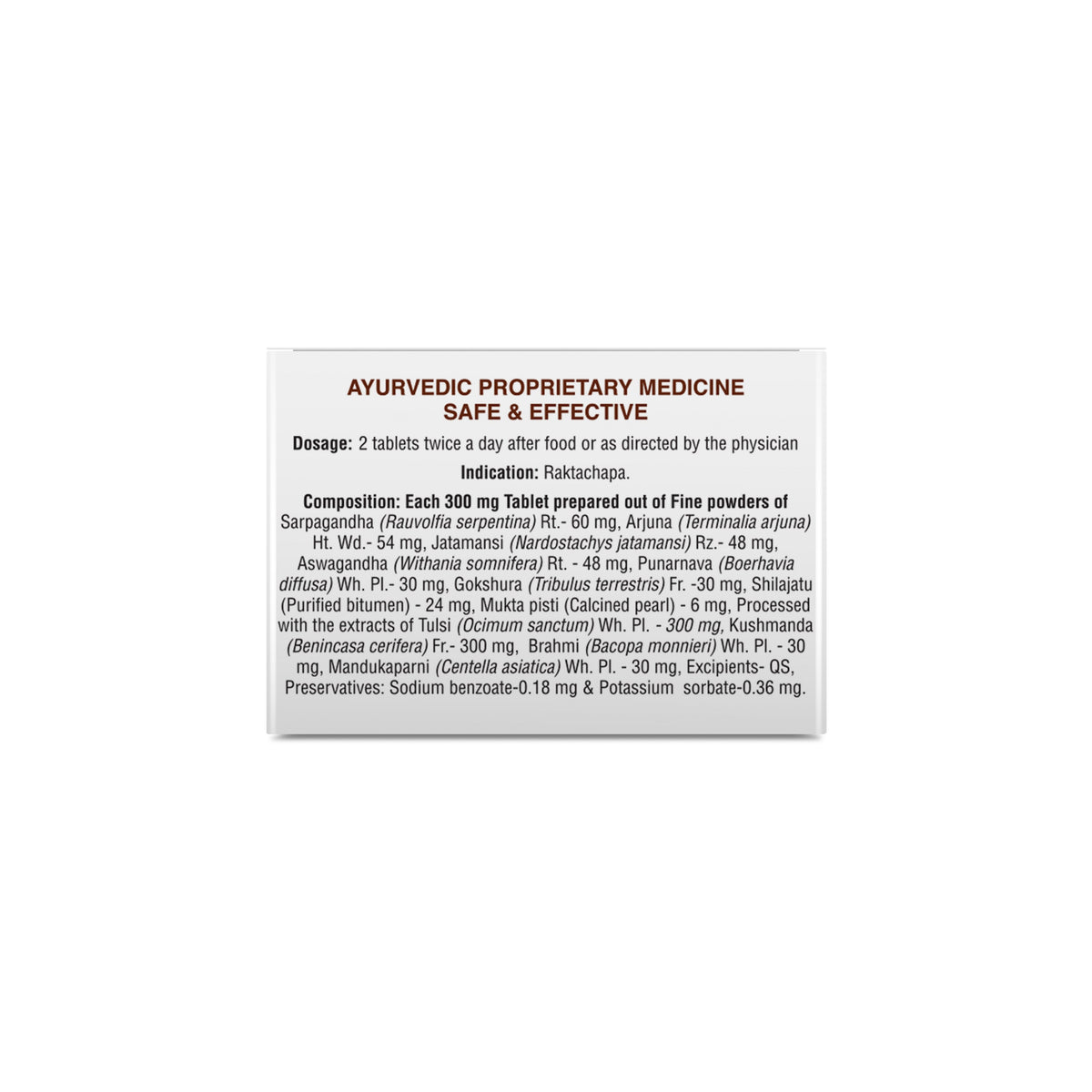 Sri Sri Tattva Hyperstop, 100 Tabs | 300 mg