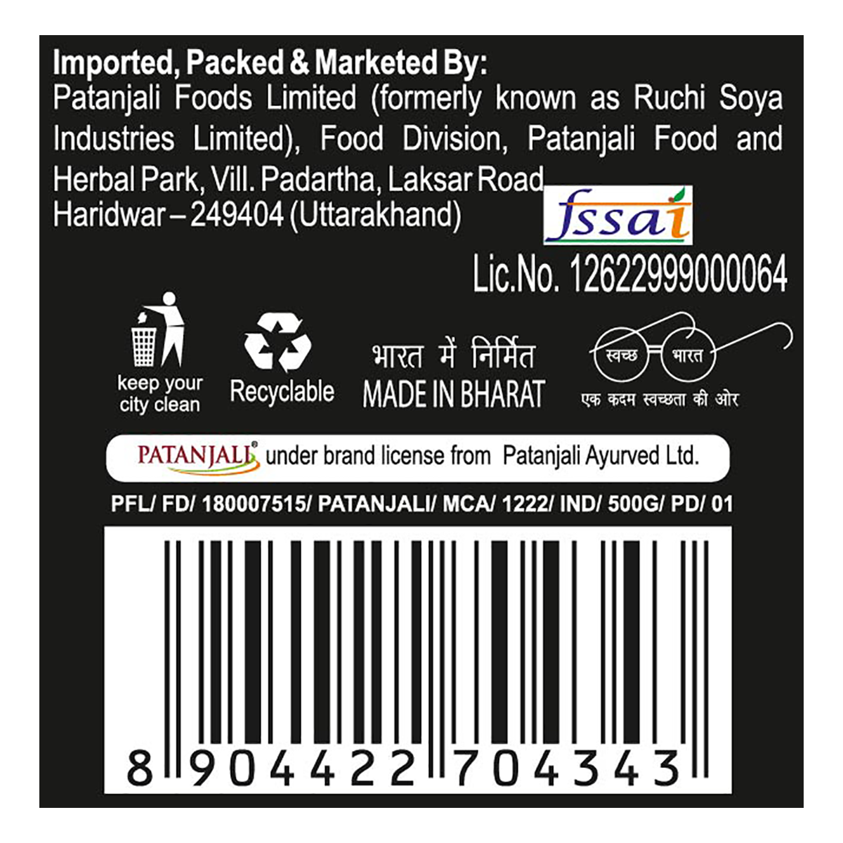 Patanjali Dates (Kalmi)
