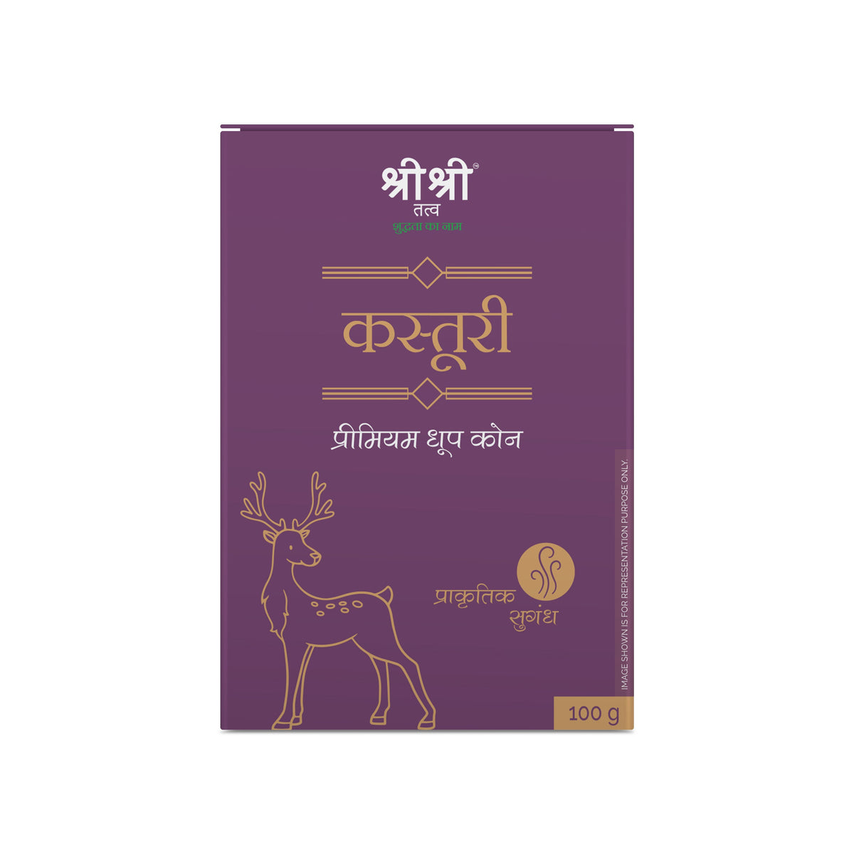 Sri Sri Tattva Premium Kasturi Dhoop Cone For Pooja | Fragrances – Natural Kasturi | 100 g
