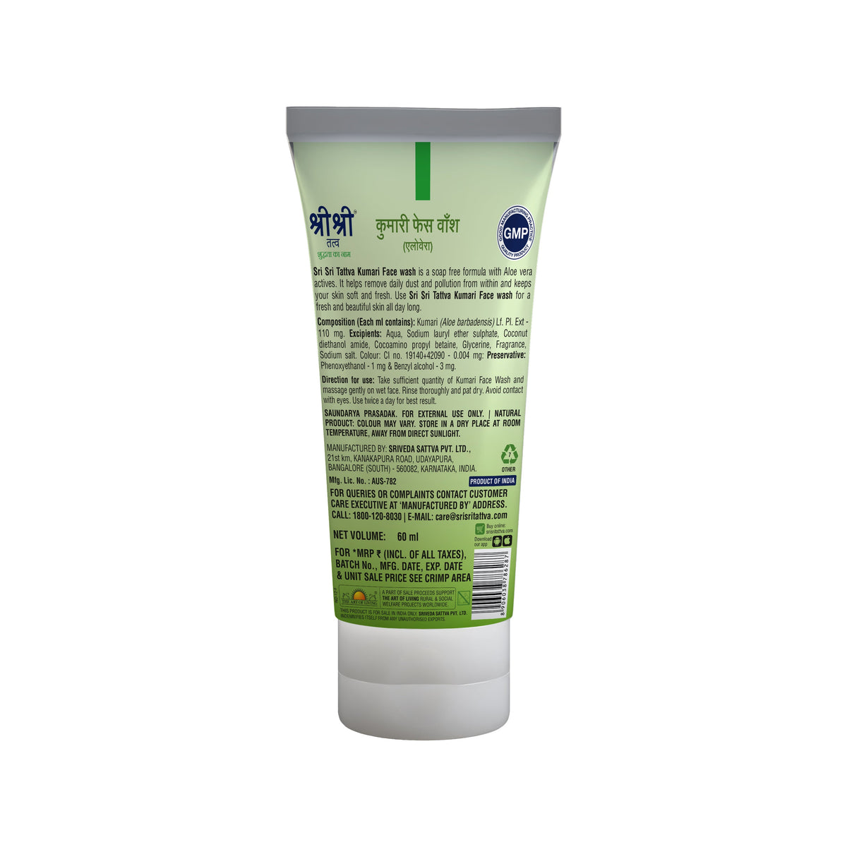 Sri Sri Tattva Kumari Face Wash - For Rejuvenated & Fresh Skin, 60 ml