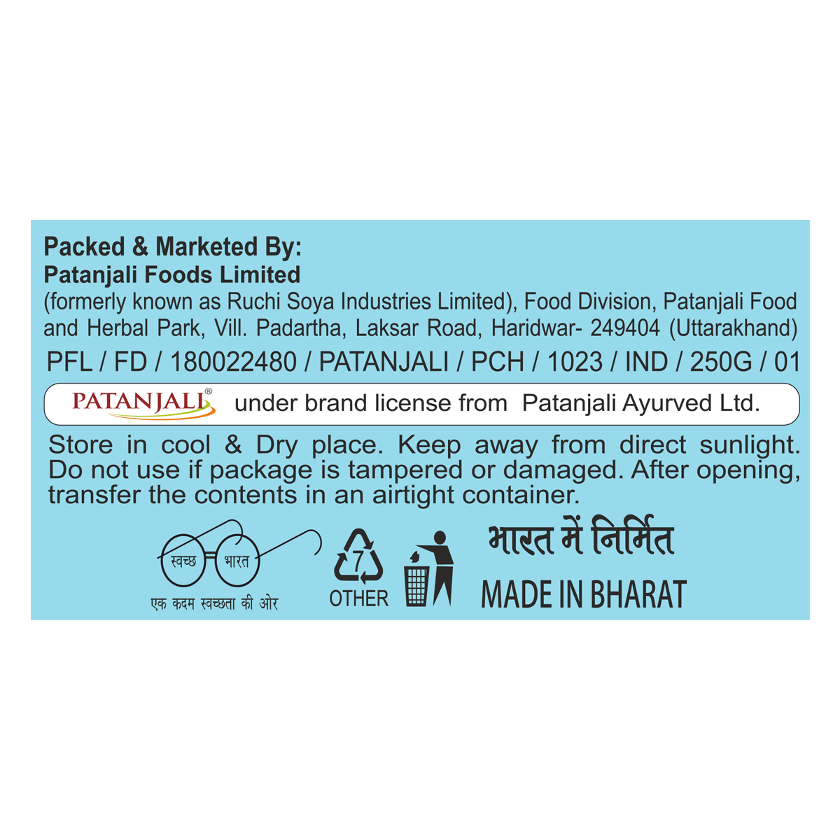 Patanjali Mamra Almond Premium