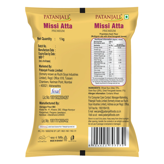 Patanjali Missi Atta