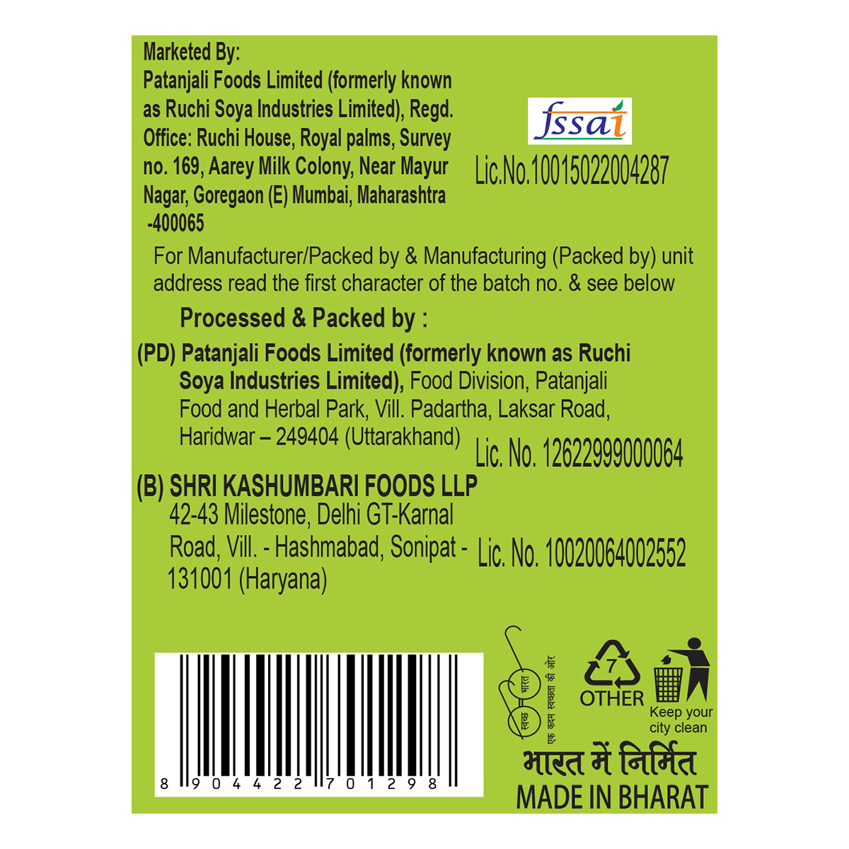 Patanjali Unpolished Moong Sabut