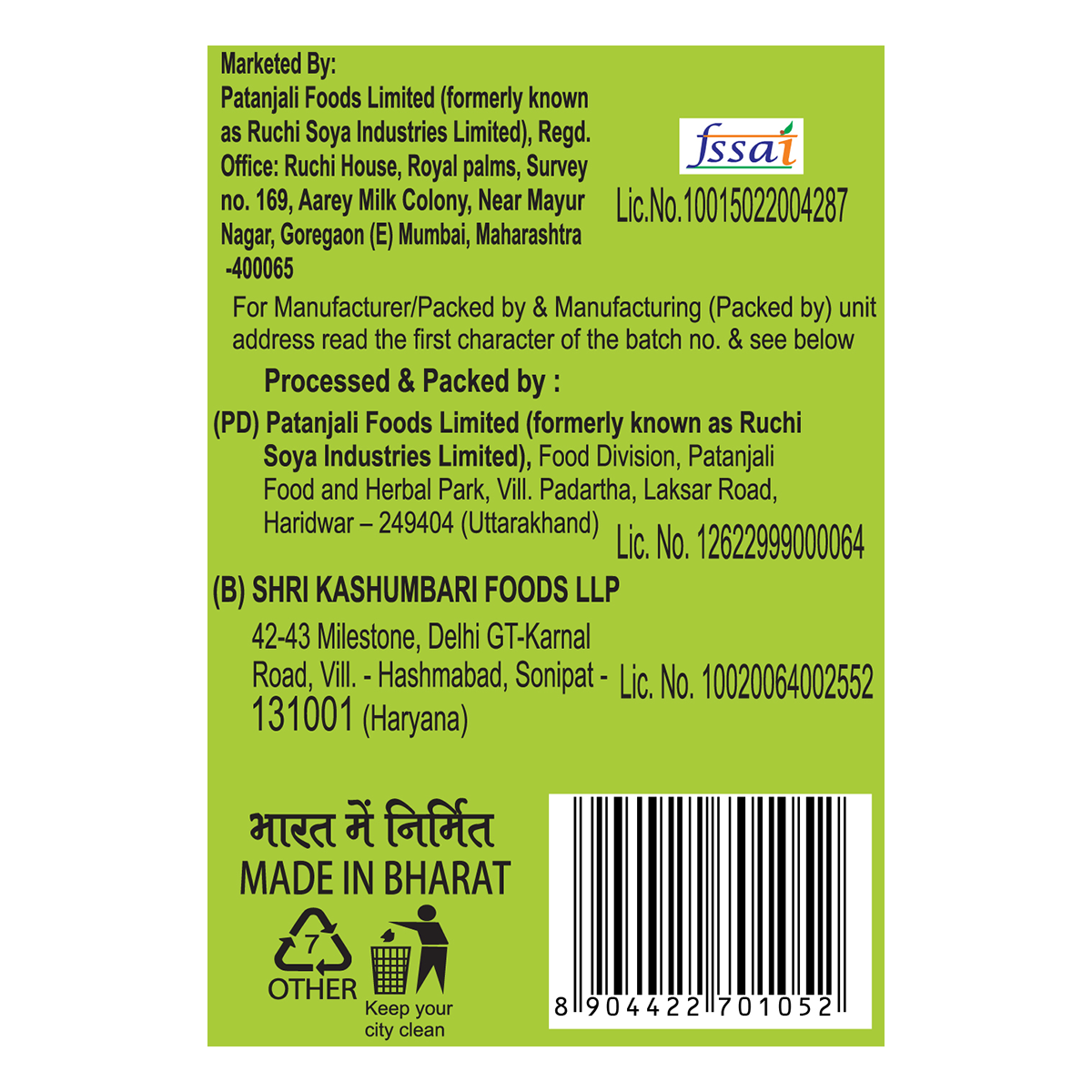 Patanjali Unpolished Moong Dal Dhuli