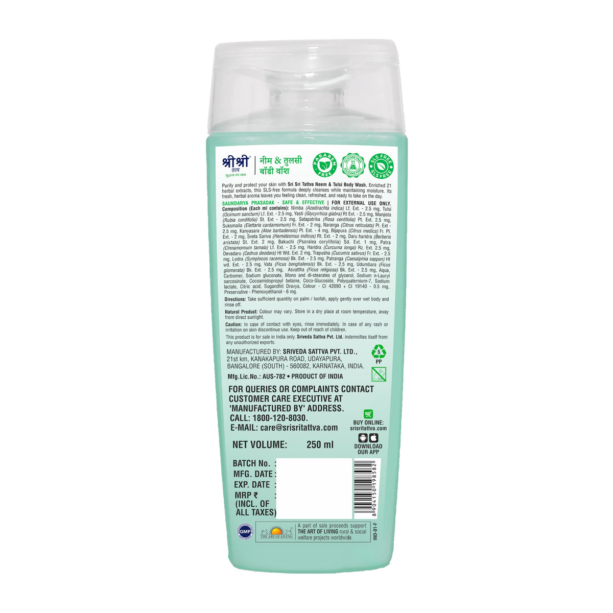 Sri Sri Tattva Neem & Tulsi Body Wash, 250 ml