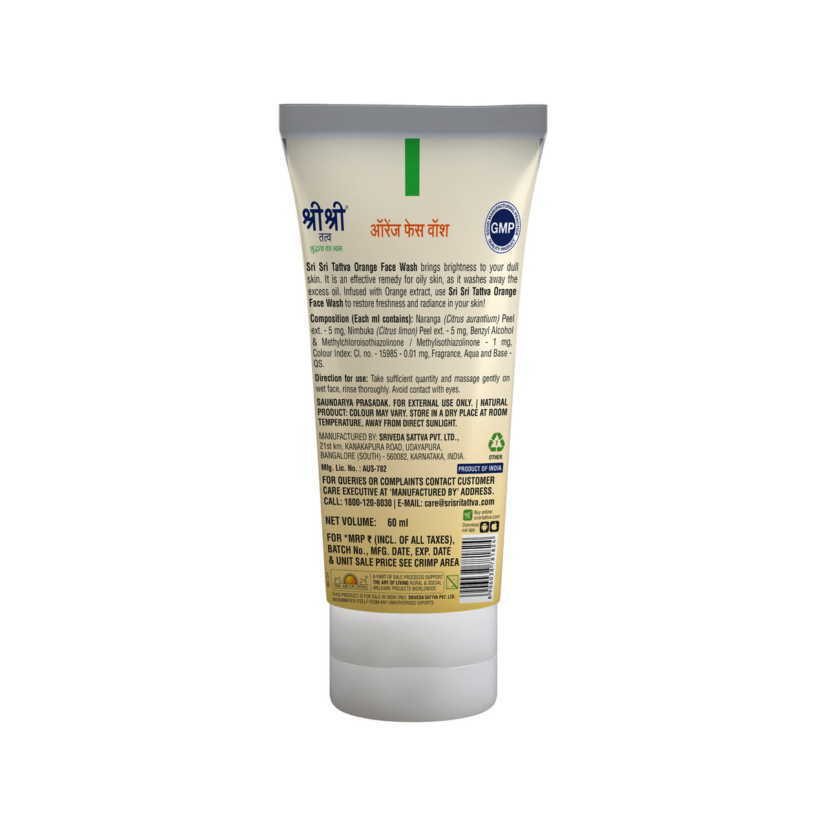 Sri Sri Tattva Orange Face Wash - Feel of Freshness, 60 ml