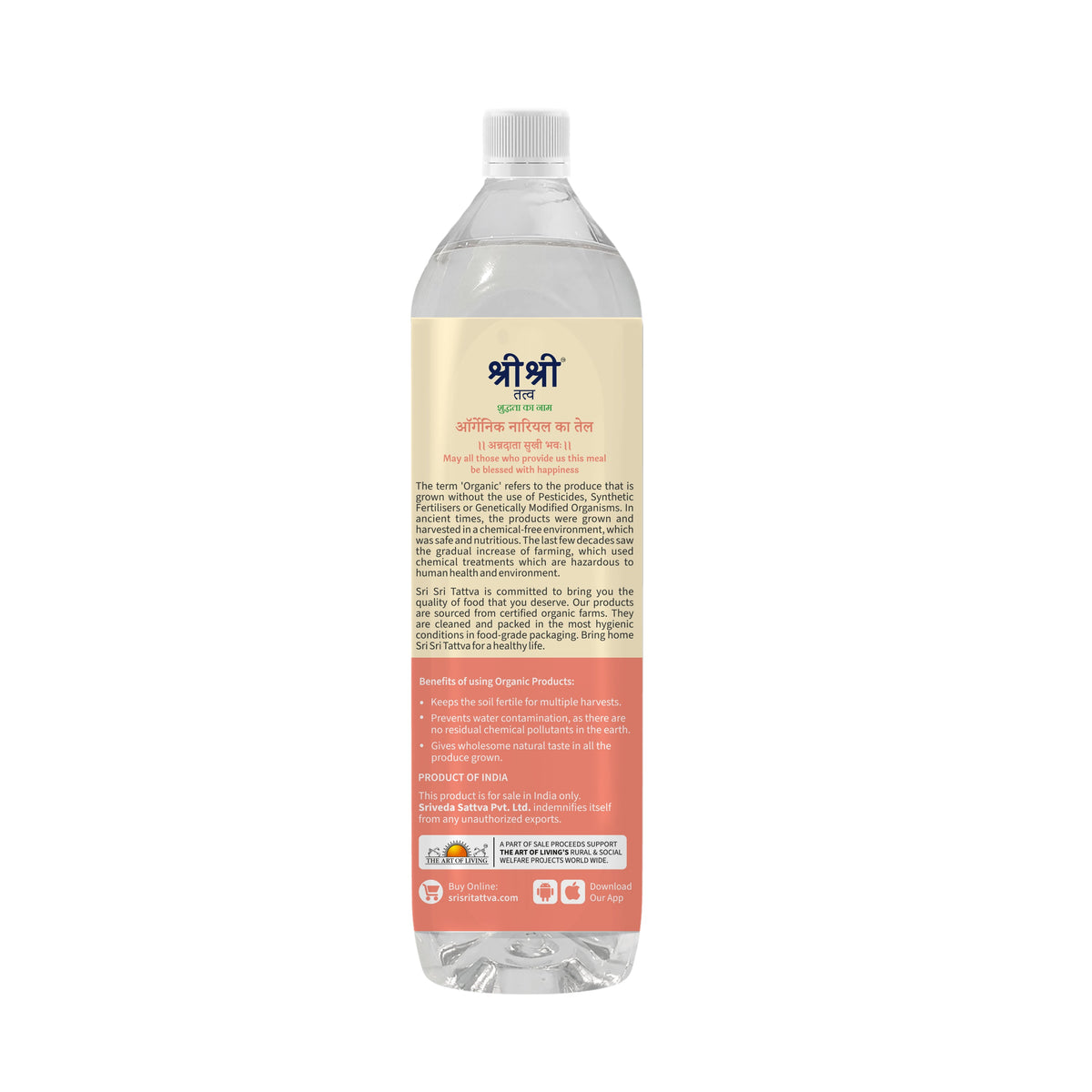 Sri Sri Tattva Organic Coconut Oil Bottle - Cold Pressed | Unrefined | 500 ml