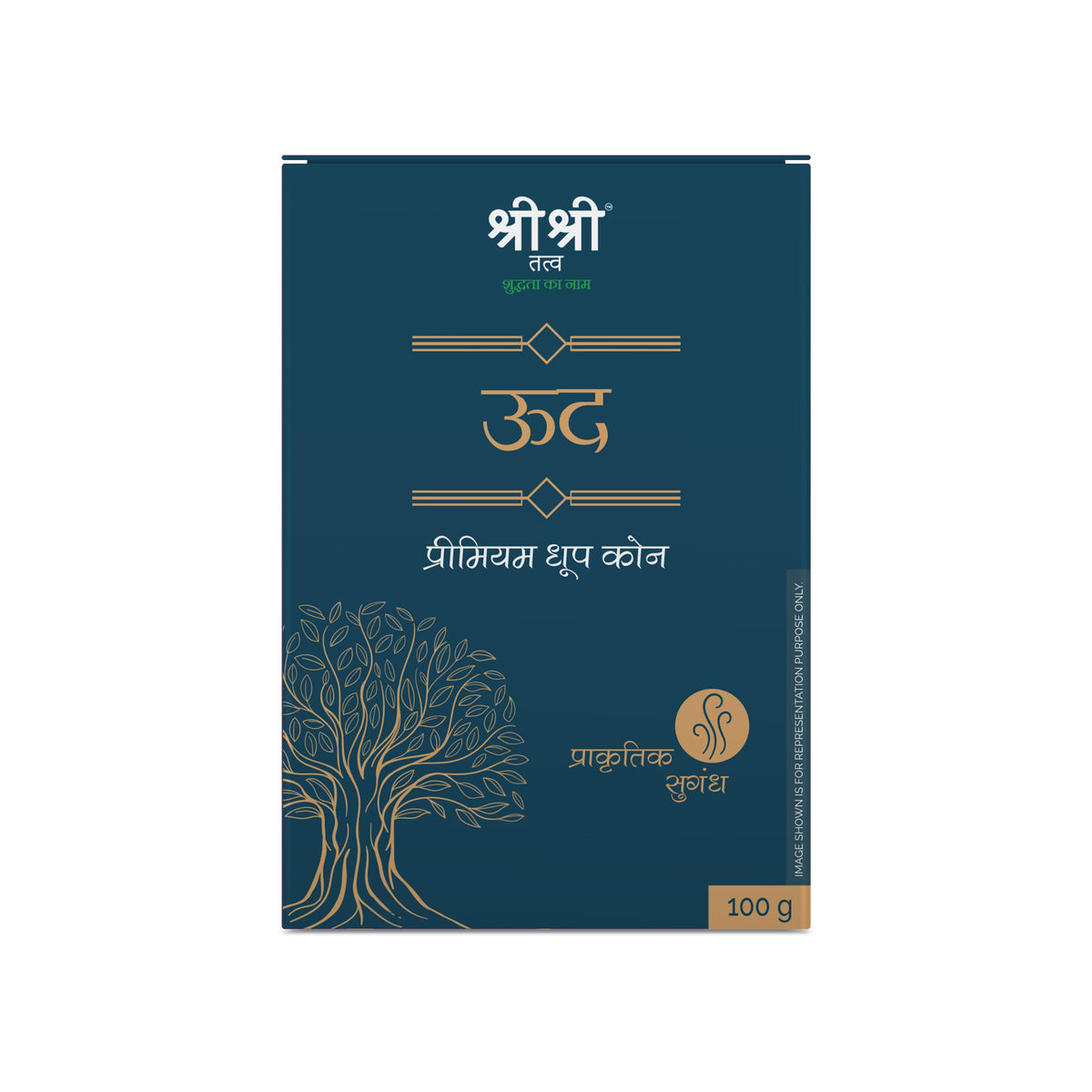 Sri Sri Tattva Premium Oudh Dhoop Cone For Pooja | Fragrances – Natural Oudh | 100 g
