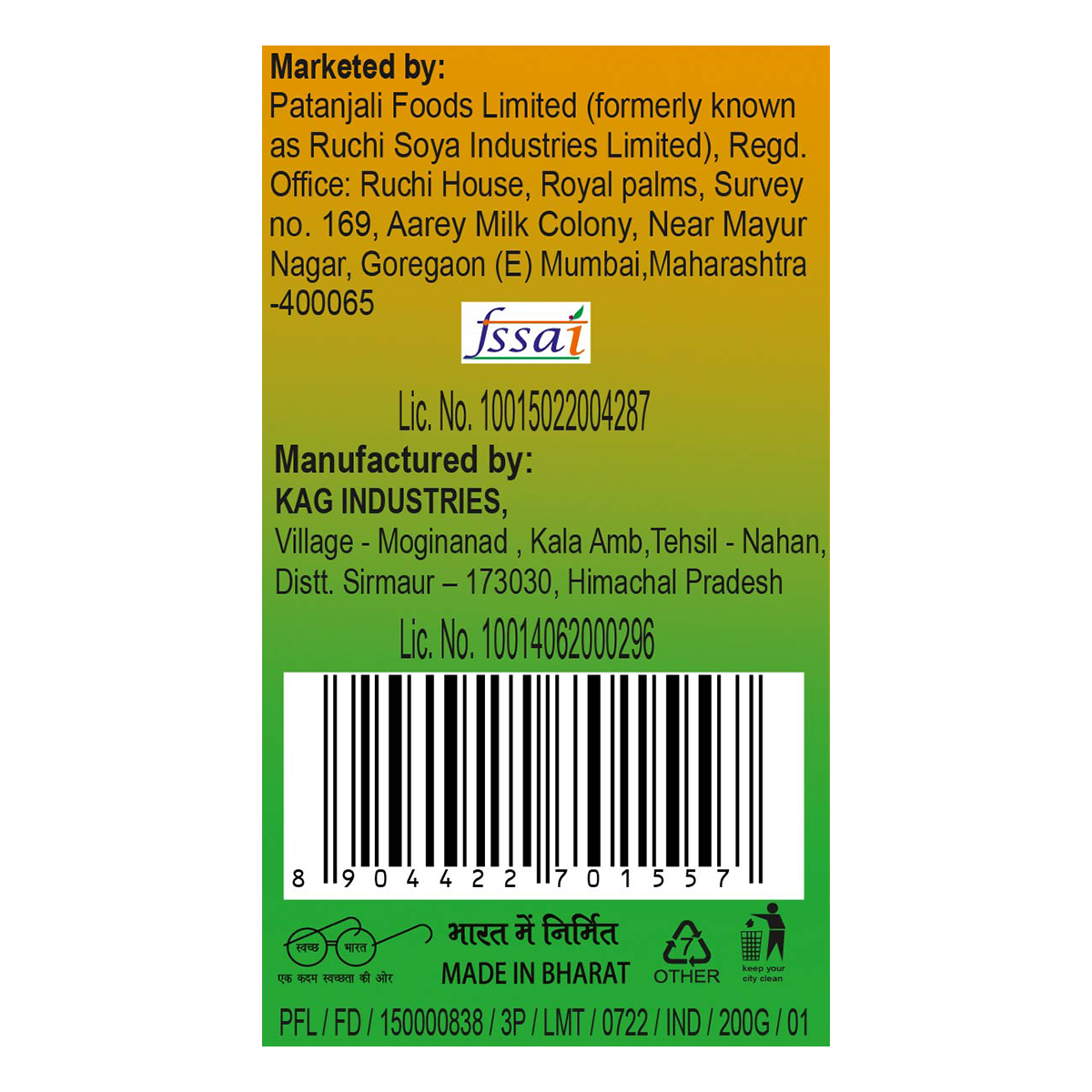 Patanjali Herbal Powervita Plus