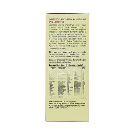Sri Sri Tattva Pradarashamaka Syrup - Women Health Tonic, 200 ml