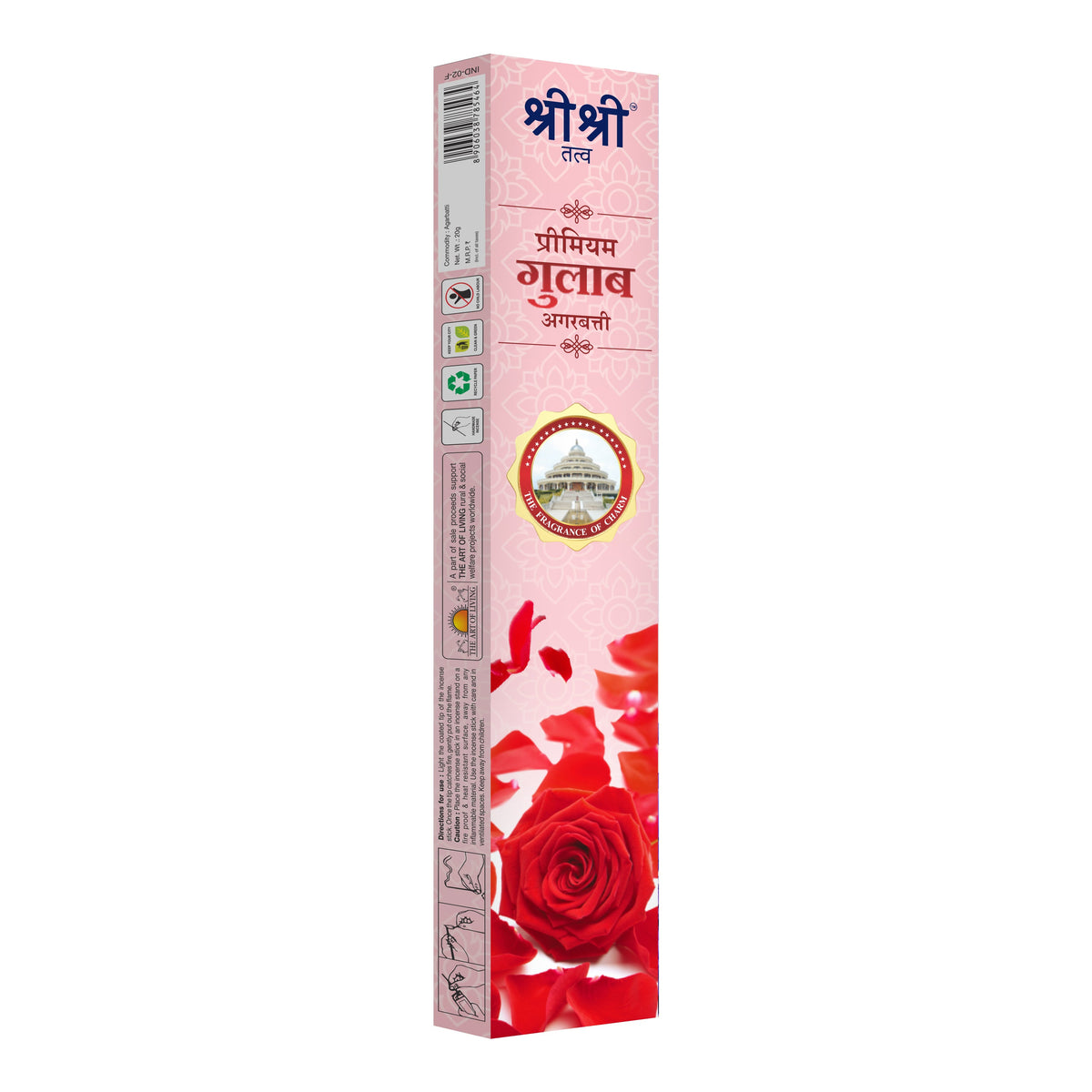 Sri Sri Tattva Premium Rose Incense Sticks For Pooja | 13 Agarbatti Sticks | Fragrances – Natural Rose | 20 g