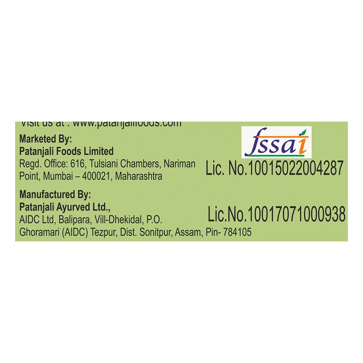 Patanjali Premium Tea - (Poly)