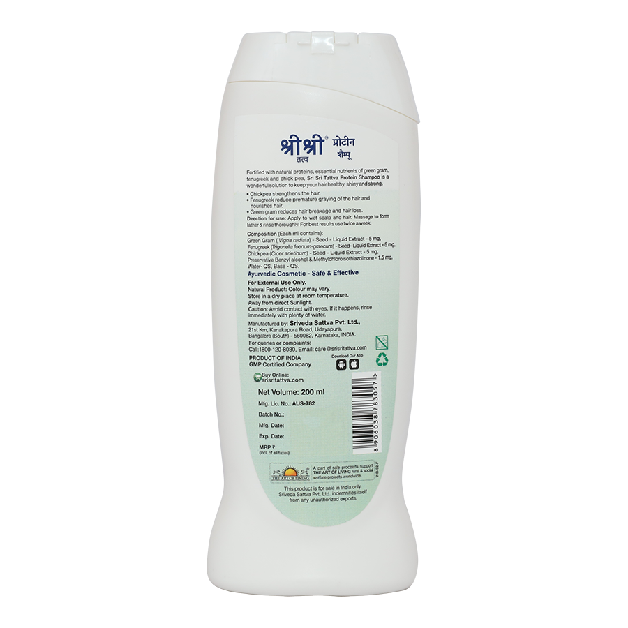 Sri Sri Tattva Protein Shampoo - For Dry to Normal Hair, 200 ml
