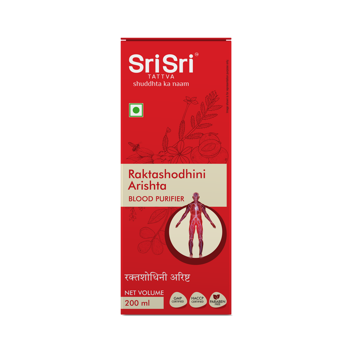 Sri Sri Tattva Raktashodhini Arishta Syrup - Blood Purifier, 200 ml