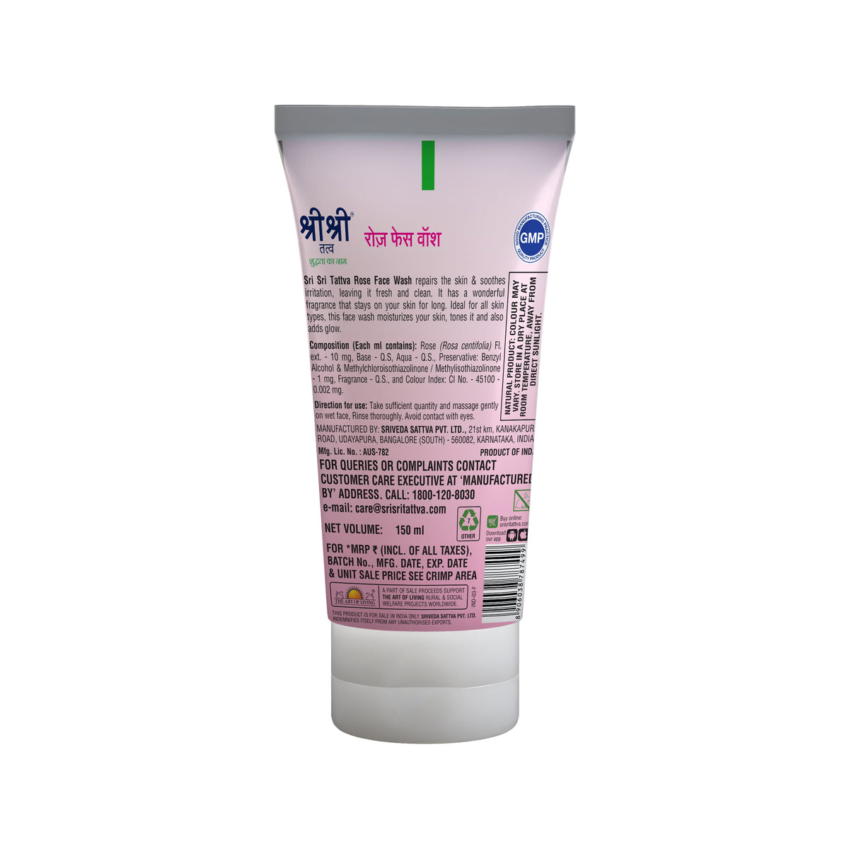 Sri Sri Tattva Rose Face Wash - For Toned & Glowing Skin, 150 ml