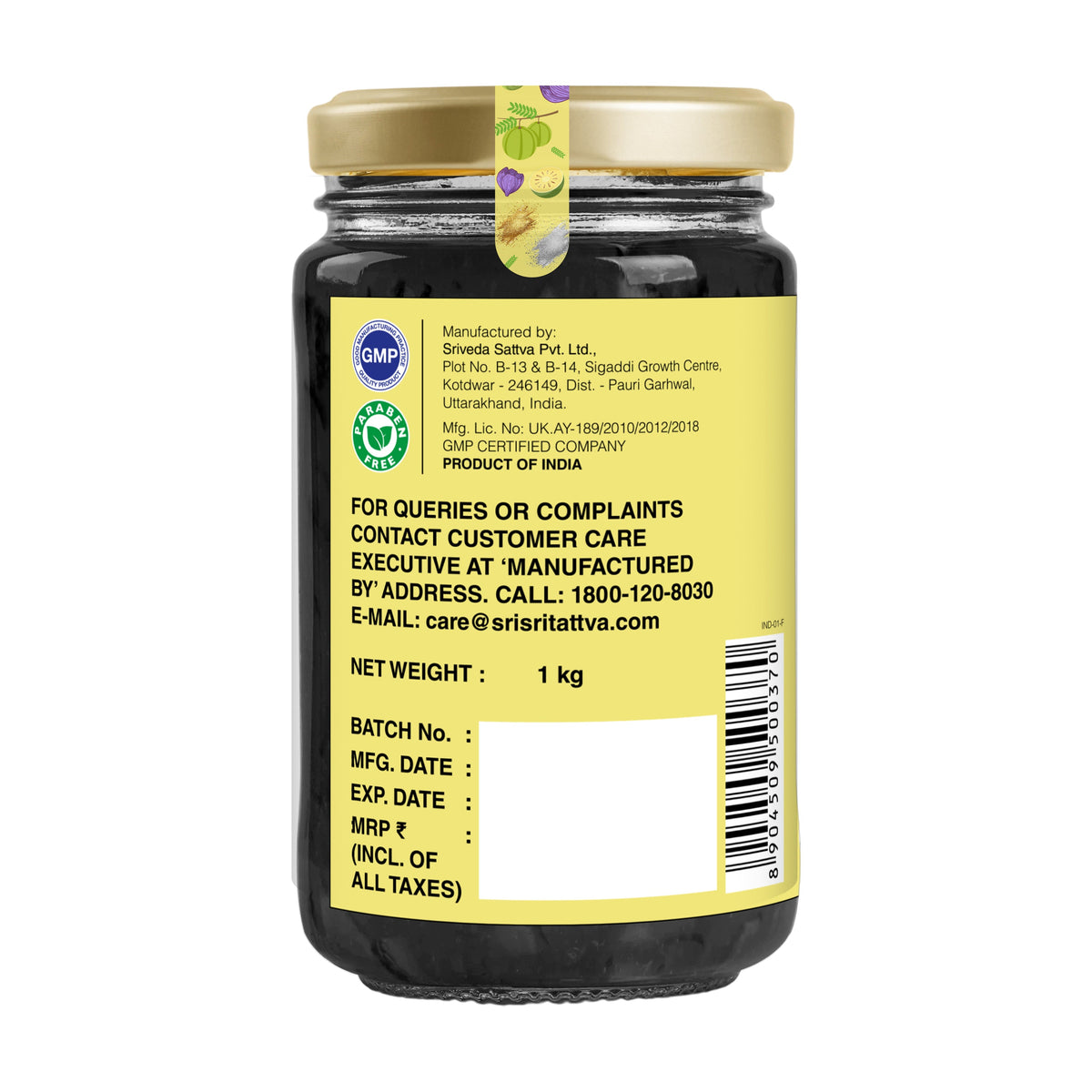 Sri Sri Tattva Swarna Kesariprash – Ayurvedic Jam for Immunity | Ayurvedic Immunity Booster | 40+ Ayurvedic Herbs | 1 kg