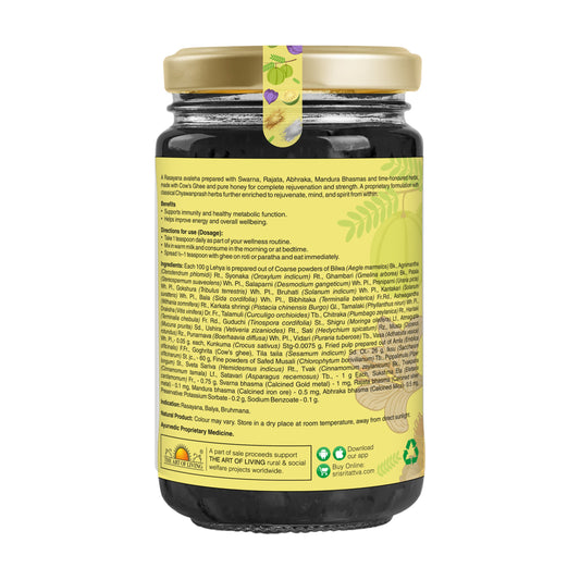 Sri Sri Tattva Swarna Kesariprash – Ayurvedic Jam for Immunity | Ayurvedic Immunity Booster | 40+ Ayurvedic Herbs | 1 kg
