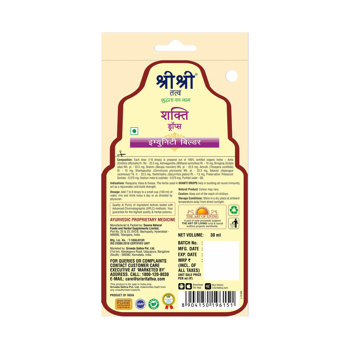 Sri Sri Tattva Shakti Drops - Ayurvedic Immunity Booster For All | Best For Strength & Stamina, Relief From Cold & Sore Throat | Monthly Pack | 30 ml