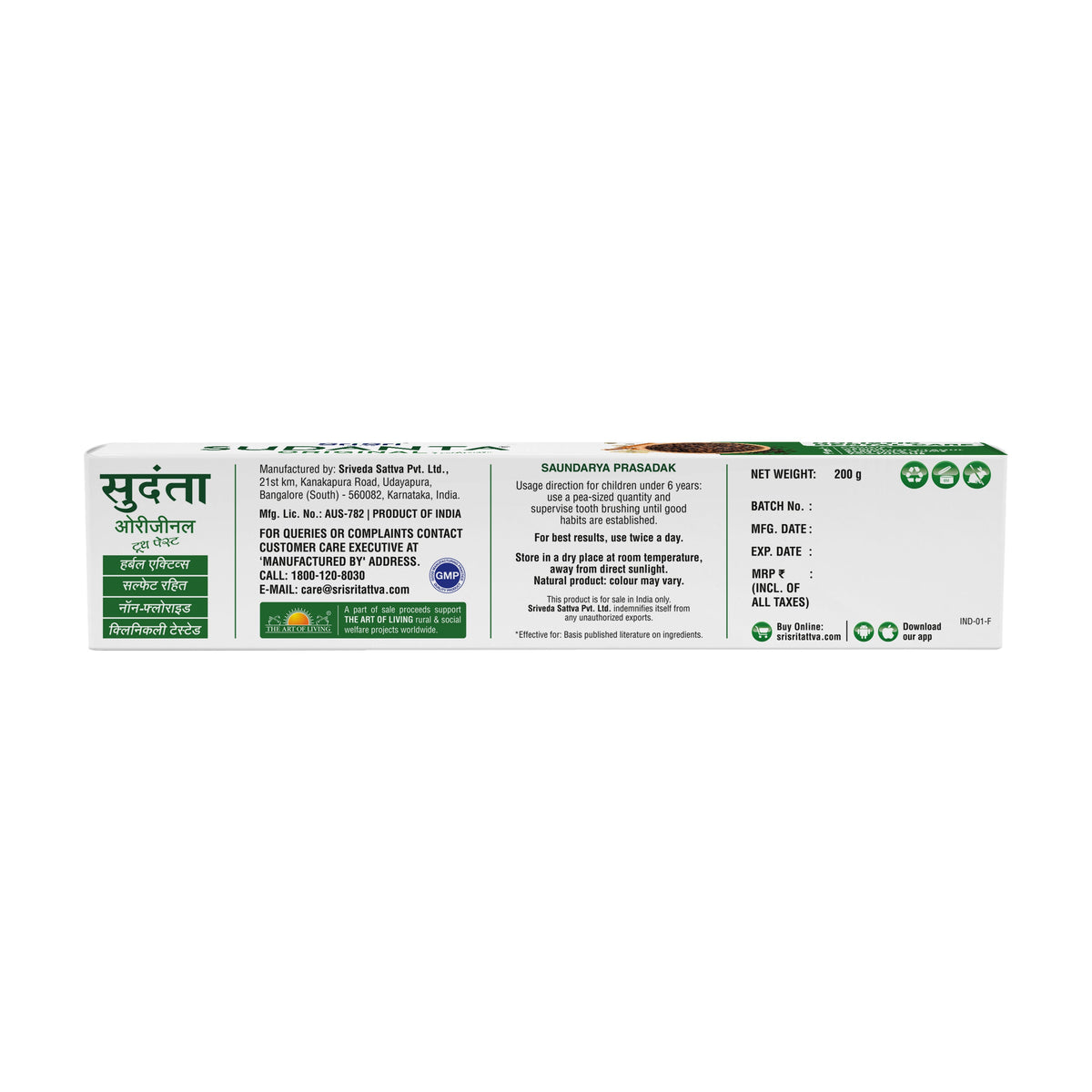 Sri Sri Tattva Sudanta Original Toothpaste | Non - Fluoride | 100% Vegetarian | 200 g