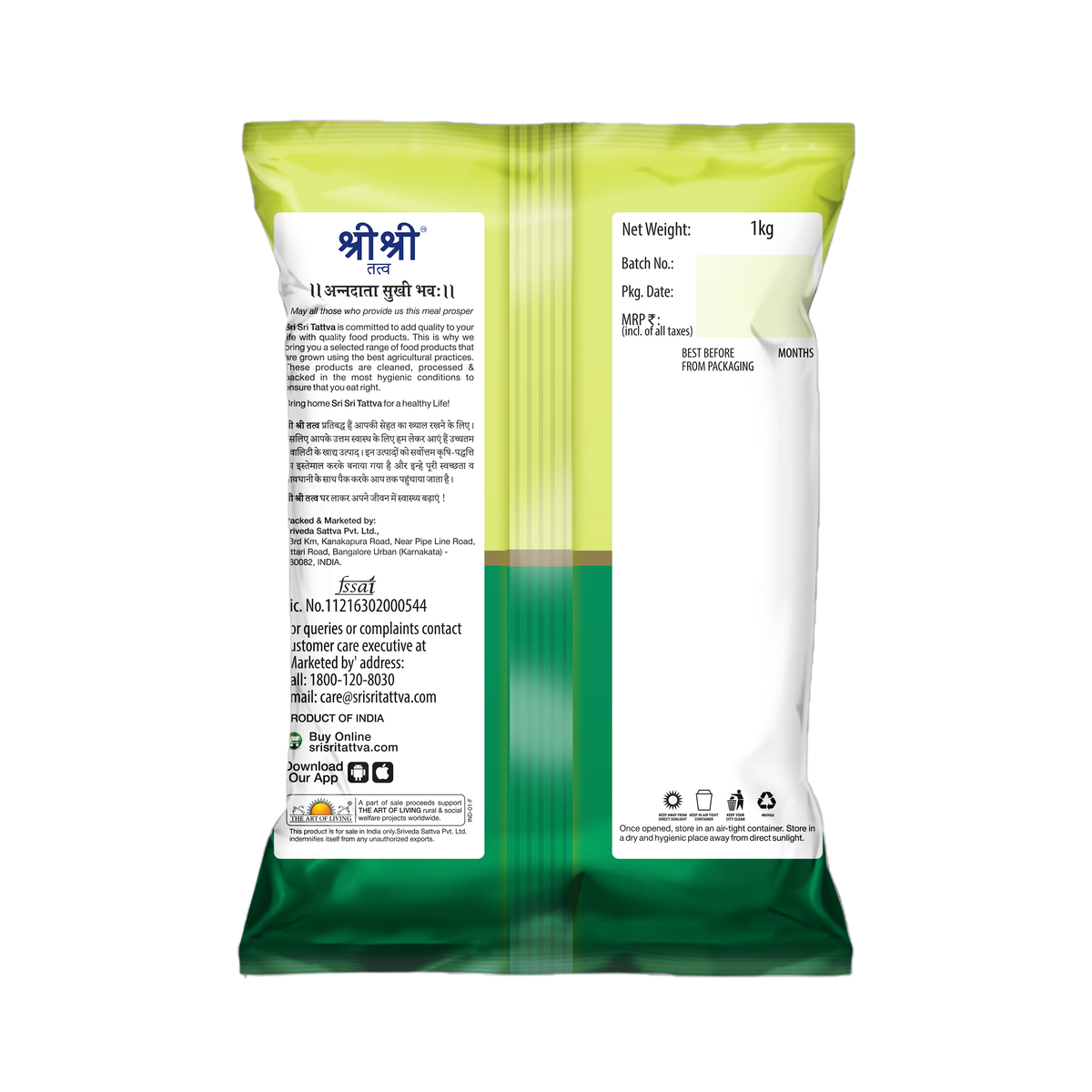 Sri Sri Tattva Superior Healthy Black Rice, 1 kg