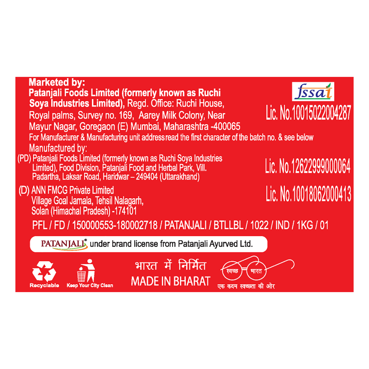 Patanjali Tomato Ketchup with Onion & Garlic (B)