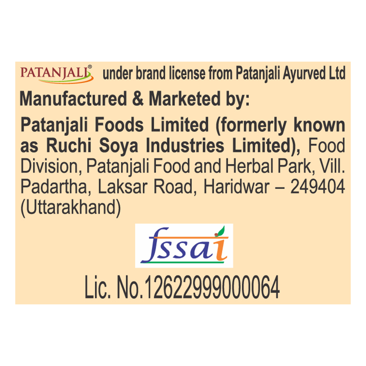 Patanjali Turmeric Powder