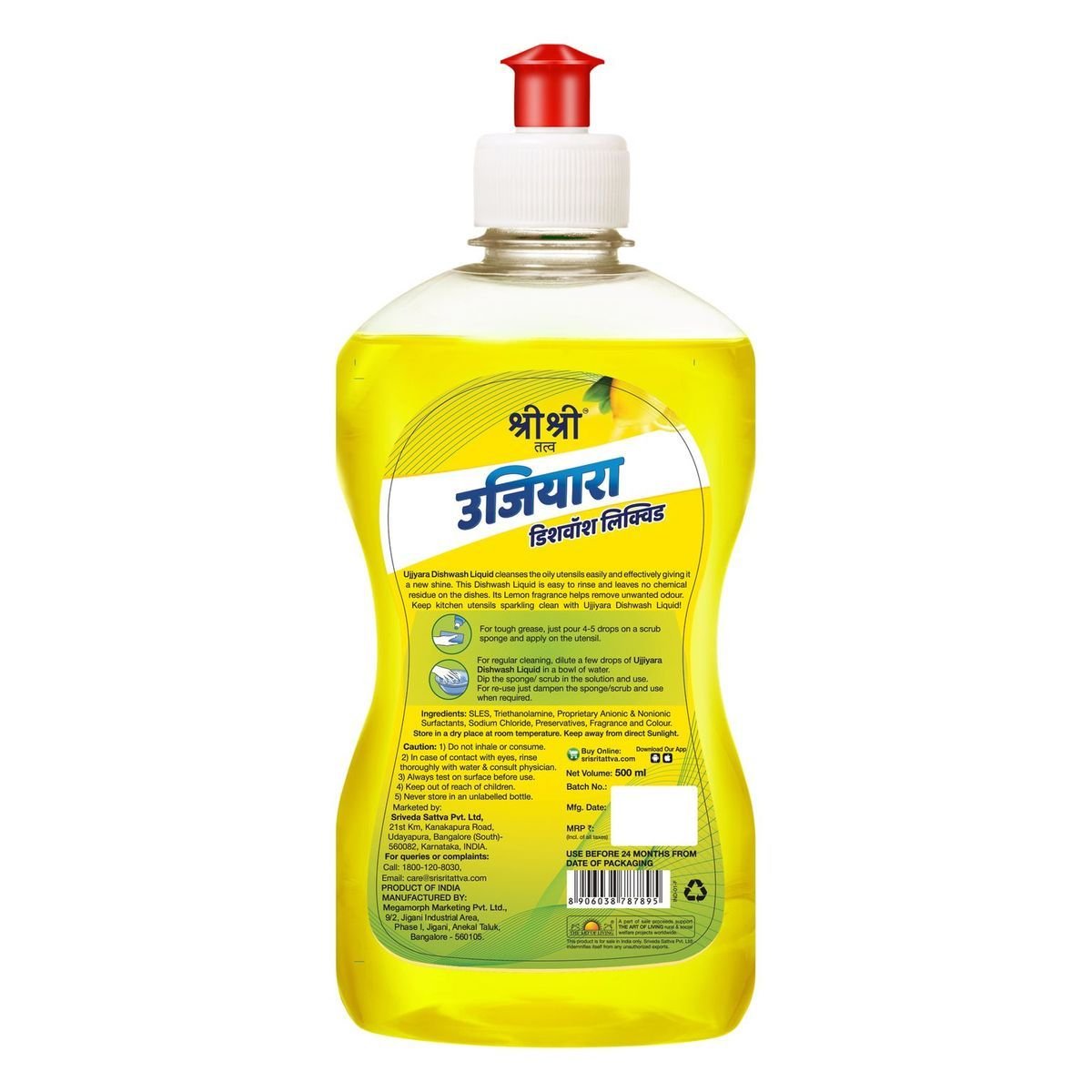 Sri Sri Tattva Ujjiyara Liquid Dishwash Lemon - Removes Odour, 500 ml