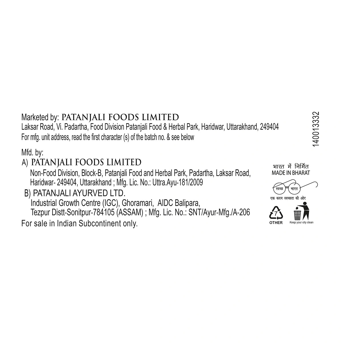 Patanjali Herbal Hand Wash (Anti Bacterial)