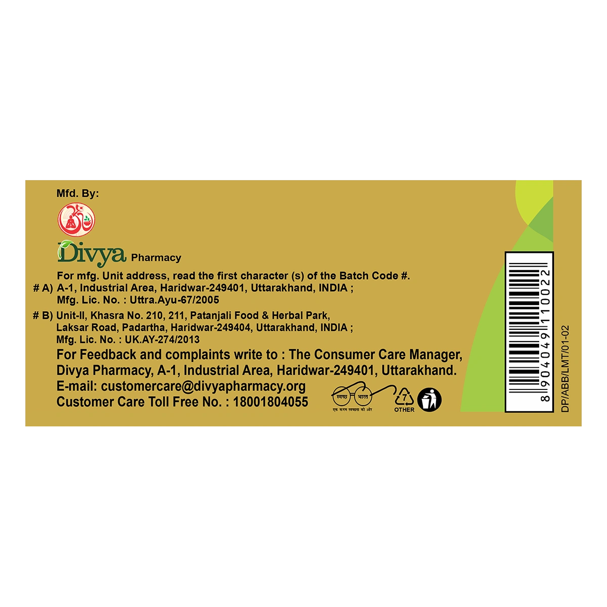 Patanjali Divya Abhrak Bhasma