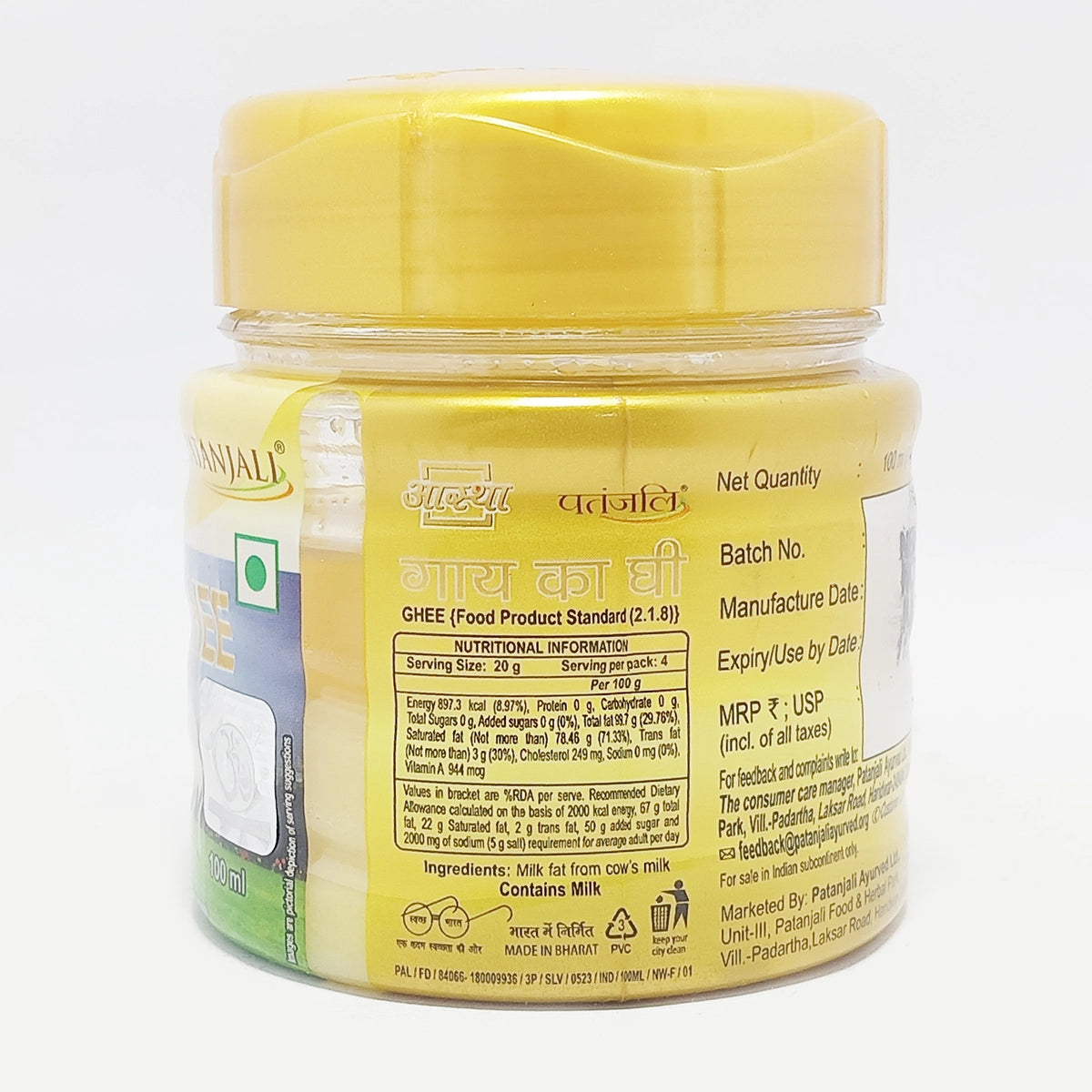 Patanjali Aastha Cow Ghee