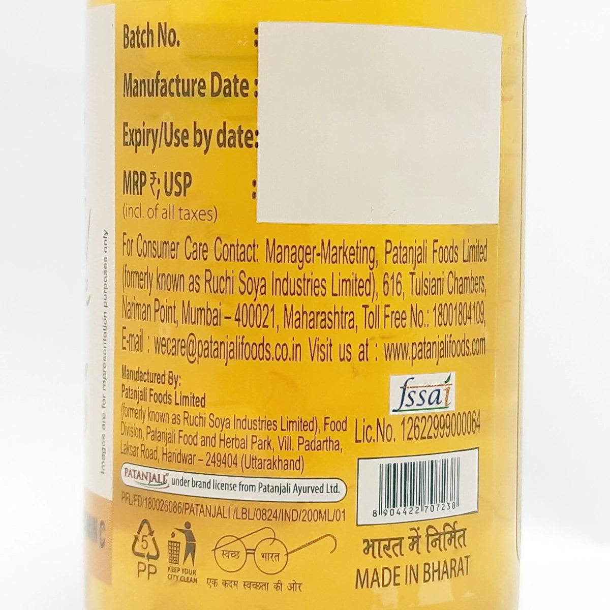 Patanjali Orange Aloe Chunk Drink