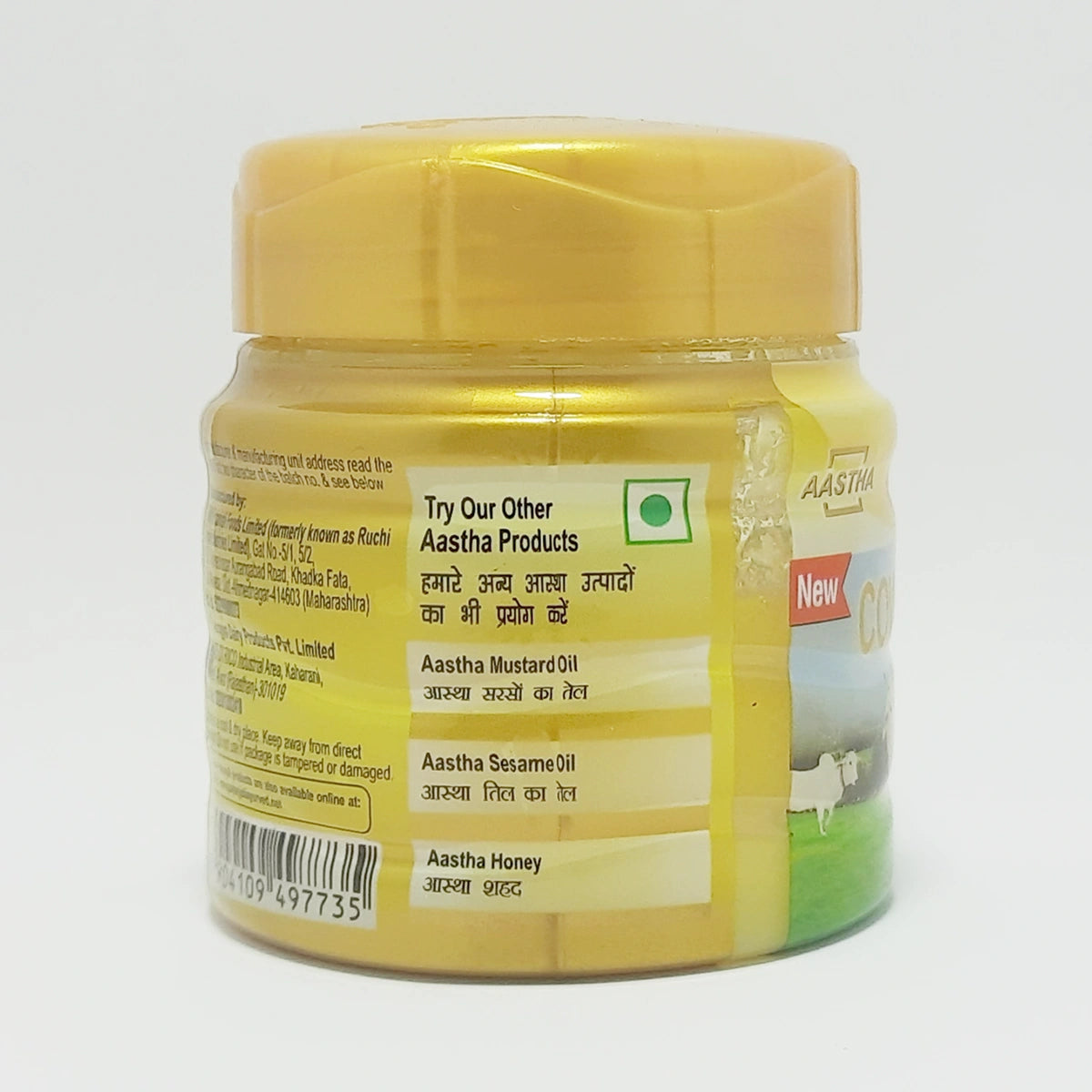 Patanjali Aastha Cow Ghee (Pet Jar)