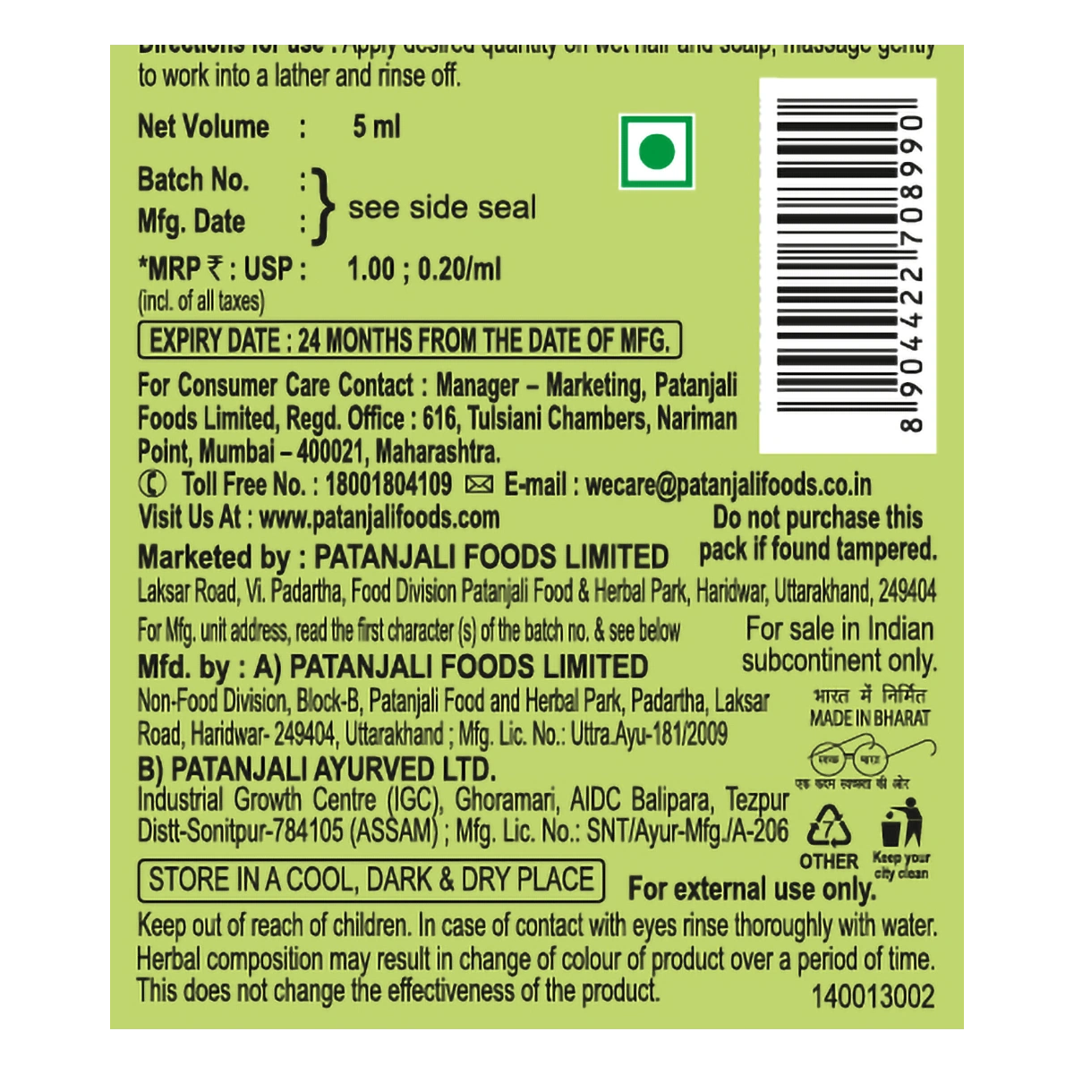 Patanjali Kesh Kanti Aloevera Hair Cleanser Neem
