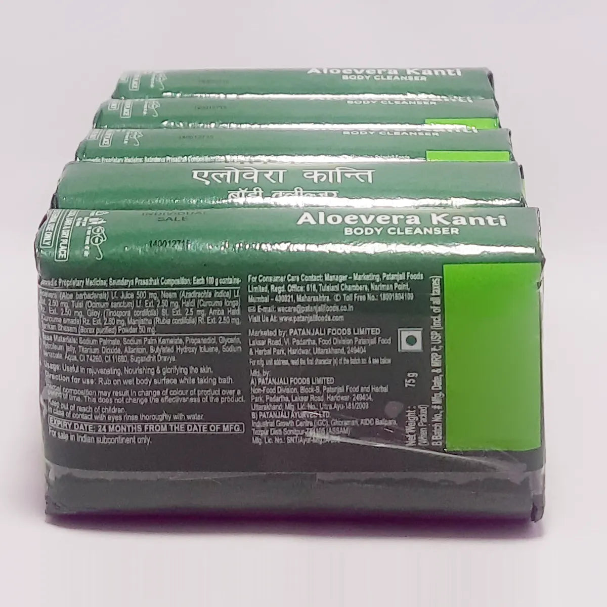 Patanjali Aloevera Kanti Body Cleanser 75 G