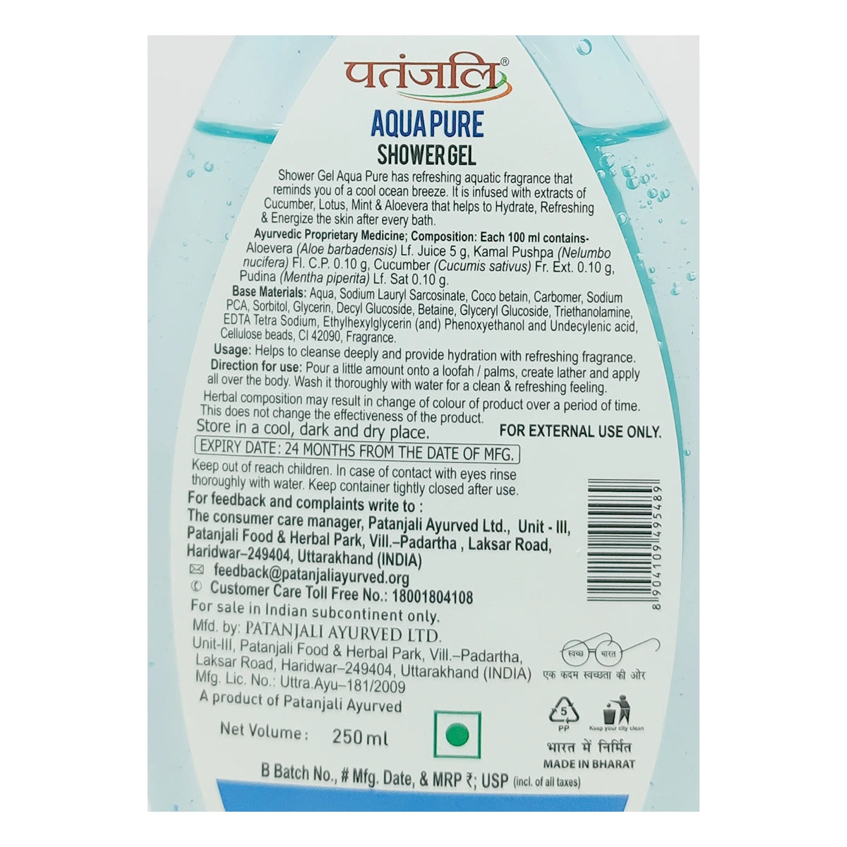 Patanjali Shower Gel (Aqua Pure)