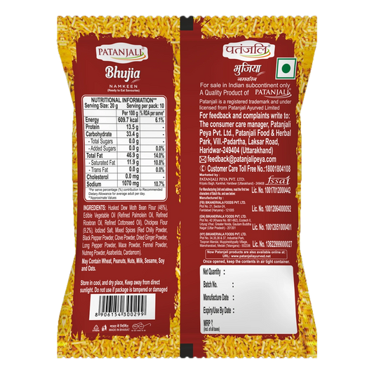 Patanjali Namkeen Bhujia