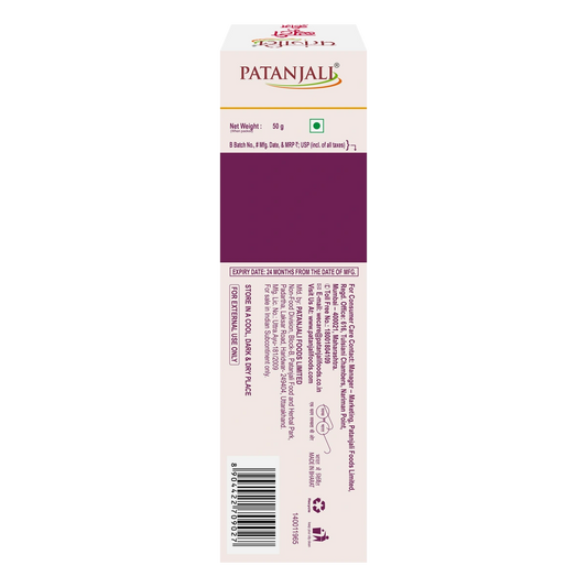 Patanjali Combo Beauty Cream Advance 50 G (Pack of 2)