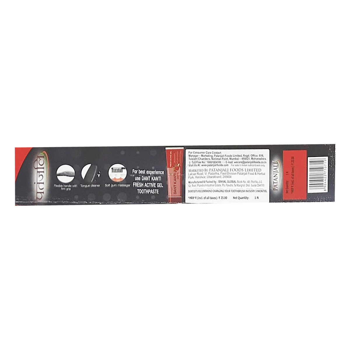 Patanjali Toothbrush Black (Hanger)