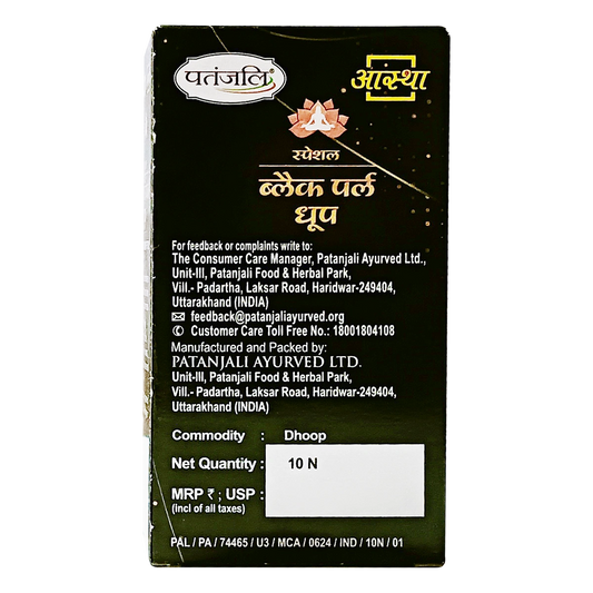Patanjali Aastha Special Black Pearl Dhoop -10 N