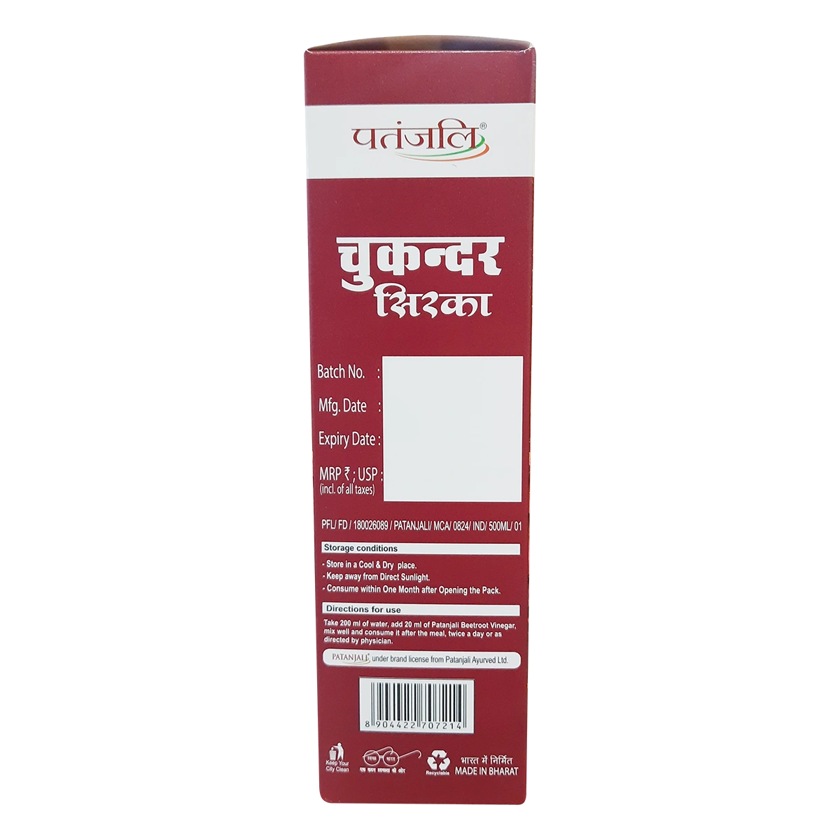 Patanjali Beetroot Vinegar
